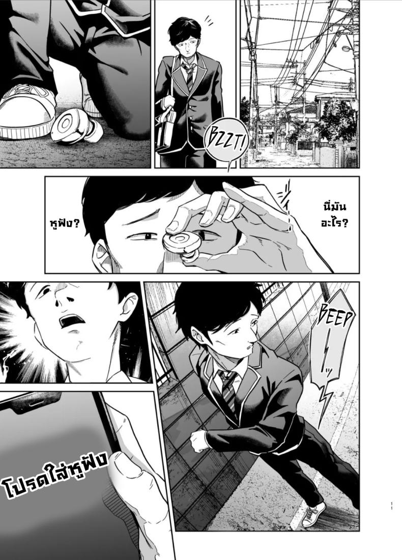 โดจิน มันอยู่ตรงนั้นมาตลอด